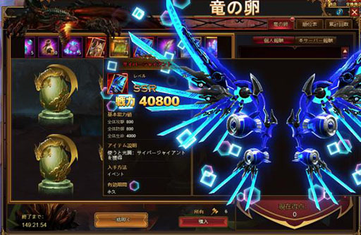 画像ギャラリー No.009のサムネイル画像 / 「カオスジェネシス」,トールとテュールら2体の英雄らが登場する新イベントを開催