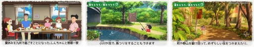 画像ギャラリー No.002のサムネイル画像 / PC版「クレヨンしんちゃん『オラと博士の夏休み』〜おわらない七日間の旅〜」8月31日にSteamで配信。日本語を含む8言語に対応
