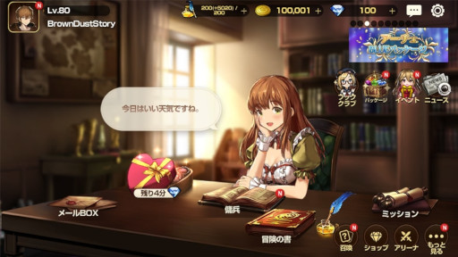 ���������꡼ No.003�Υ���ͥ������ / �֥֥饦������ȥ��ȡ��꡼�ס��Х�󥿥���ǰ���٥�Ȥ򳫺�