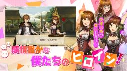 ブラウンダストストーリー