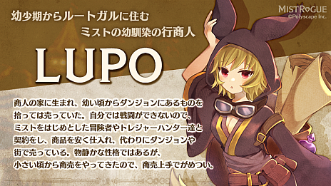 ꡼ No.003Υͥ / 饤MISTROGUEס͸Υȥ쥸㡼ϥ󥿡ߥȤȡԾ͡ݤξ󤬸