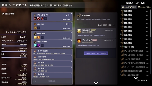 ���������꡼ No.025�Υ���ͥ������ / ��PR�ۿ���������饤������������MISTROGUE �ߥ��Ȥ���������󥸥��ס��ꥢ�륿����������������󥸥��䥮�ߥå���ά���褦