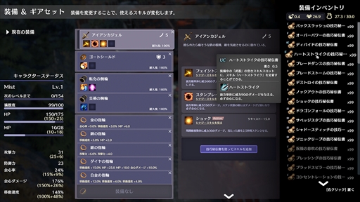 ���������꡼ No.026�Υ���ͥ������ / ��PR�ۿ���������饤������������MISTROGUE �ߥ��Ȥ���������󥸥��ס��ꥢ�륿����������������󥸥��䥮�ߥå���ά���褦