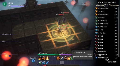 ���������꡼ No.029�Υ���ͥ������ / ��PR�ۿ���������饤������������MISTROGUE �ߥ��Ȥ���������󥸥��ס��ꥢ�륿����������������󥸥��䥮�ߥå���ά���褦