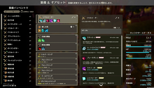 ���������꡼ No.003�Υ���ͥ������ / ��MISTROGUE �ߥ��Ȥ���������󥸥��פ��θ��Ǥ��Steam Next Fest"�ˤ��ۿ����ϡ���������Х�������˾�� �Ѥ���ˤ��¶��ץ쥤ư��������