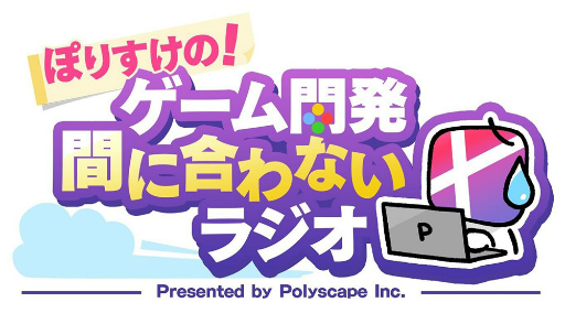 ���������꡼ No.005�Υ���ͥ������ / ��MISTROGUE �ߥ��Ȥ���������󥸥��פ��θ��Ǥ��Steam Next Fest"�ˤ��ۿ����ϡ���������Х�������˾�� �Ѥ���ˤ��¶��ץ쥤ư��������