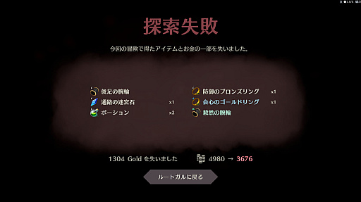 ꡼ No.004 | ꥢ륿ǹ¤Ѳ󥸥õMISTROGUE ߥȤ󥸥סSteamǥ꡼