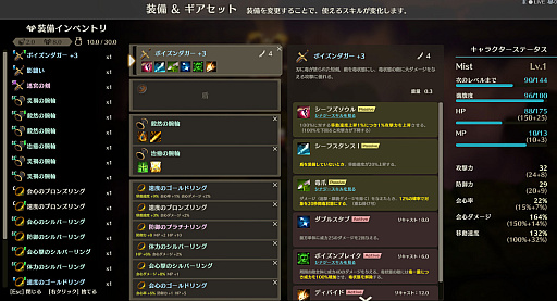 ꡼ No.007 | ꥢ륿ǹ¤Ѳ󥸥õMISTROGUE ߥȤ󥸥סSteamǥ꡼