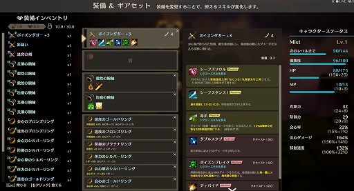 画像ギャラリー No.008のサムネイル画像 / ローグライクACT「MISTROGUE ミストと生けるダンジョン」,高難度モードを追加する大型アップデートを実施。今後のロードマップも明らかに