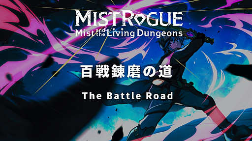 ꡼ No.003 | ¤Ѳ󥸥ɤ饤MISTROGUE ߥȤ󥸥סǤȯ䤬10˷