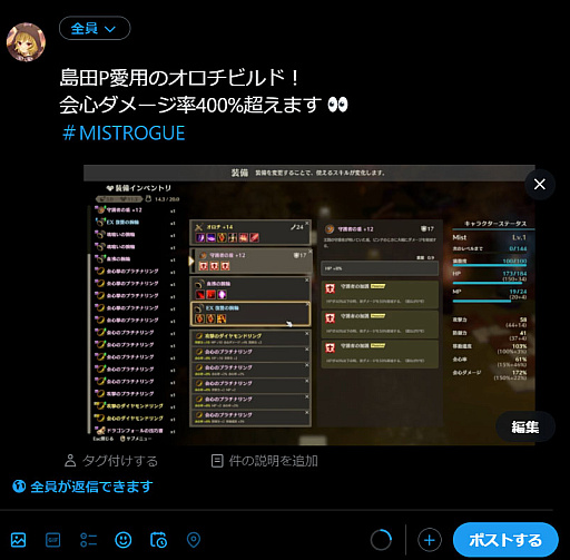 ꡼ No.009 | ¤Ѳ󥸥ɤ饤MISTROGUE ߥȤ󥸥סǤȯ䤬10˷