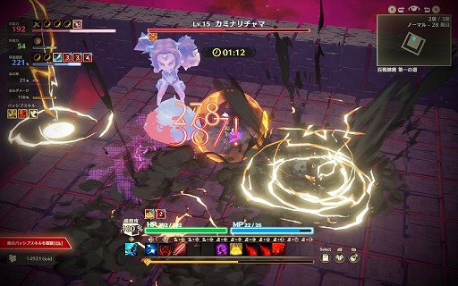 ꡼ No.002Υͥ / 3D饤ȥMISTROGUE ߥȤ󥸥ǤSteamۿϡ󥿥ץȤѤƥ६»