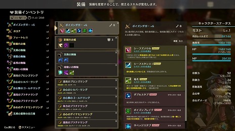 ꡼ No.008Υͥ / 3D饤ȥMISTROGUE ߥȤ󥸥ǤSteamۿϡ󥿥ץȤѤƥ६»