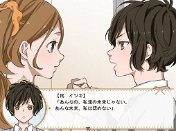 画像ギャラリー No.004のサムネイル画像 / Steam版「ミライカガミ」が11月に発売へ。アフターストーリーを追加