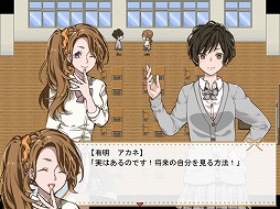 画像ギャラリー No.006のサムネイル画像 / Steam版「ミライカガミ」が11月に発売へ。アフターストーリーを追加