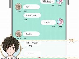 画像ギャラリー No.008のサムネイル画像 / Steam版「ミライカガミ」が11月に発売へ。アフターストーリーを追加