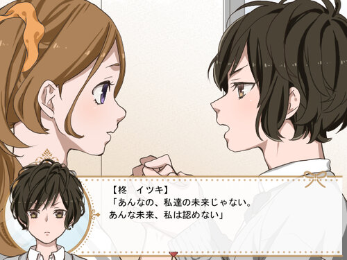 画像ギャラリー No.001のサムネイル画像 / 推理×ファンタジー×アドベンチャー「ミライカガミ」,Steam版の発売日が11月2日に決定