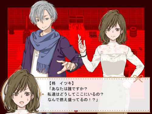 画像ギャラリー No.003のサムネイル画像 / 推理アドベンチャー「ミライカガミ」,PC版を本日リリース