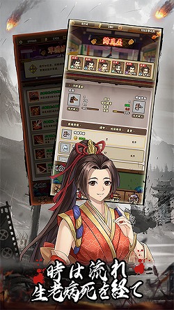 画像ギャラリー No.004のサムネイル画像 / スマホ向け歴史シミュレーション「戦国の野望」が2022年内にリリース,事前登録の受付も開始に