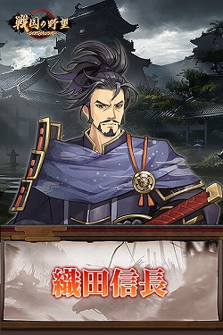 画像ギャラリー No.007のサムネイル画像 / スマホ向け歴史シミュレーション「戦国の野望」が2022年内にリリース,事前登録の受付も開始に