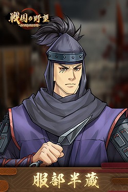 画像ギャラリー No.010のサムネイル画像 / スマホ向け歴史シミュレーション「戦国の野望」が2022年内にリリース,事前登録の受付も開始に