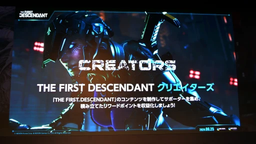 ���������꡼ No.003�Υ���ͥ������ / 7��2���˥�꡼�������ä�NEXONȯ�롼�ȥ��塼������The First Descendant�׻�ͷ��ݡ��ȡ���ȯ�ؤ����������줿�������ޤȤ�ƷǺ�