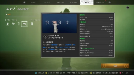 ���������꡼ No.019�Υ���ͥ������ / 7��2���˥�꡼�������ä�NEXONȯ�롼�ȥ��塼������The First Descendant�׻�ͷ��ݡ��ȡ���ȯ�ؤ����������줿�������ޤȤ�ƷǺ�