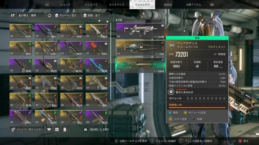 ���������꡼ No.021�Υ���ͥ������ / 7��2���˥�꡼�������ä�NEXONȯ�롼�ȥ��塼������The First Descendant�׻�ͷ��ݡ��ȡ���ȯ�ؤ����������줿�������ޤȤ�ƷǺ�