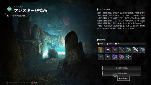 ���������꡼ No.005�Υ���ͥ������ / ��The First Descendant�פϡ����������Ϥ������ϥ��������Ǥ����ޤ�ʤ����ˤ��Ĥʤ���Ǥ��ä��궦Ʈ����̣�廊�뿷��롼�ȥ��塼����