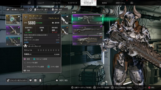 ���������꡼ No.008�Υ���ͥ������ / ��The First Descendant�פϡ����������Ϥ������ϥ��������Ǥ����ޤ�ʤ����ˤ��Ĥʤ���Ǥ��ä��궦Ʈ����̣�廊�뿷��롼�ȥ��塼����