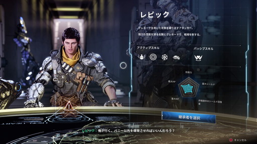 ���������꡼ No.018�Υ���ͥ������ / ��The First Descendant�פϡ����������Ϥ������ϥ��������Ǥ����ޤ�ʤ����ˤ��Ĥʤ���Ǥ��ä��궦Ʈ����̣�廊�뿷��롼�ȥ��塼����