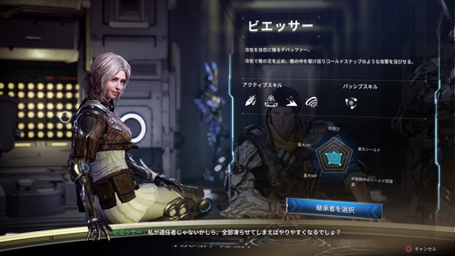 ���������꡼ No.019�Υ���ͥ������ / ��The First Descendant�פϡ����������Ϥ������ϥ��������Ǥ����ޤ�ʤ����ˤ��Ĥʤ���Ǥ��ä��궦Ʈ����̣�廊�뿷��롼�ȥ��塼����