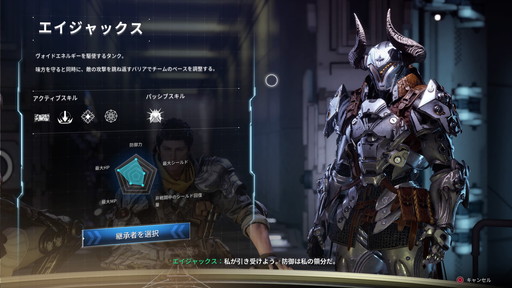 ���������꡼ No.020�Υ���ͥ������ / ��The First Descendant�פϡ����������Ϥ������ϥ��������Ǥ����ޤ�ʤ����ˤ��Ĥʤ���Ǥ��ä��궦Ʈ����̣�廊�뿷��롼�ȥ��塼����