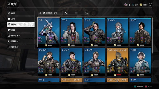 ���������꡼ No.021�Υ���ͥ������ / ��The First Descendant�פϡ����������Ϥ������ϥ��������Ǥ����ޤ�ʤ����ˤ��Ĥʤ���Ǥ��ä��궦Ʈ����̣�廊�뿷��롼�ȥ��塼����