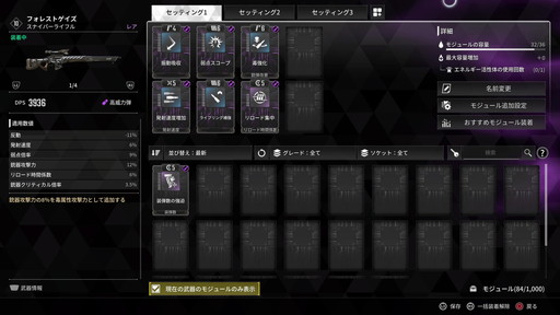 ���������꡼ No.026�Υ���ͥ������ / ��The First Descendant�פϡ����������Ϥ������ϥ��������Ǥ����ޤ�ʤ����ˤ��Ĥʤ���Ǥ��ä��궦Ʈ����̣�廊�뿷��롼�ȥ��塼����