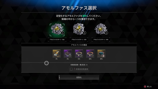 ���������꡼ No.031�Υ���ͥ������ / ��The First Descendant�פϡ����������Ϥ������ϥ��������Ǥ����ޤ�ʤ����ˤ��Ĥʤ���Ǥ��ä��궦Ʈ����̣�廊�뿷��롼�ȥ��塼����