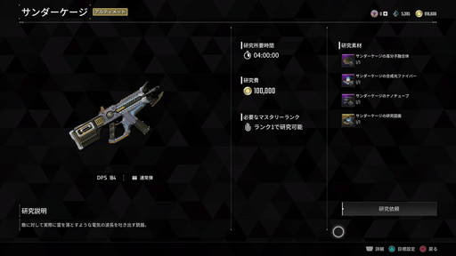 ���������꡼ No.032�Υ���ͥ������ / ��The First Descendant�פϡ����������Ϥ������ϥ��������Ǥ����ޤ�ʤ����ˤ��Ĥʤ���Ǥ��ä��궦Ʈ����̣�廊�뿷��롼�ȥ��塼����