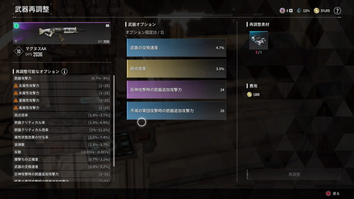 ���������꡼ No.033�Υ���ͥ������ / ��The First Descendant�פϡ����������Ϥ������ϥ��������Ǥ����ޤ�ʤ����ˤ��Ĥʤ���Ǥ��ä��궦Ʈ����̣�廊�뿷��롼�ȥ��塼����