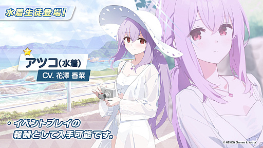 ꡼ No.006 | Υ󥿥ӥ塼ϻ䤬ΤϥκʬΡȥե졼ɤǡȤϥץǥ塼ãĥޤȯ100ߤǤ⡤桼ƥȤֿǤȸNEXON Games