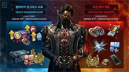 ���������꡼ No.002�Υ���ͥ������ / ��The First Descendant�ץ���ƥ���åȡ��֥쥢���о줹�륢�åץǡ���1.2.14������������塼�ȥꥢ���ᥤ�󥯥����Ȥδ�ά����»�