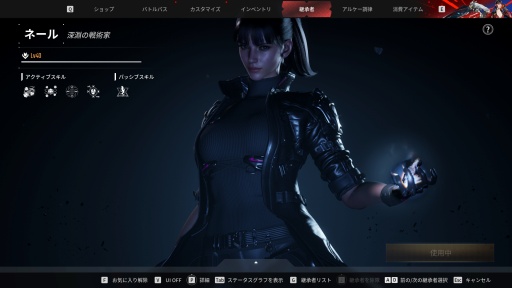 ���������꡼ No.025�Υ���ͥ������ / �Υץ쥤��ݡϡֺ�����Ǥ�֤˹礦���ס֤Ϥ����֤˹礤�ޤ��ס������������ޤ����The First Descendant�פϡ��ޤ��˺����������ȥ����