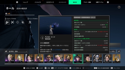 ���������꡼ No.026�Υ���ͥ������ / �Υץ쥤��ݡϡֺ�����Ǥ�֤˹礦���ס֤Ϥ����֤˹礤�ޤ��ס������������ޤ����The First Descendant�פϡ��ޤ��˺����������ȥ����