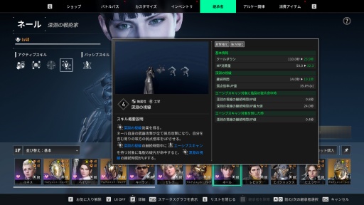 ���������꡼ No.027�Υ���ͥ������ / �Υץ쥤��ݡϡֺ�����Ǥ�֤˹礦���ס֤Ϥ����֤˹礤�ޤ��ס������������ޤ����The First Descendant�פϡ��ޤ��˺����������ȥ����