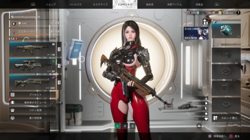 画像ギャラリー No.001のサムネイル画像 / ［プレイレポ］「The First Descendant」の新キャラクター「ダイア」は初の槍使いにして，氷を操る継承者。深紅のメカニカルスーツが視線を奪う