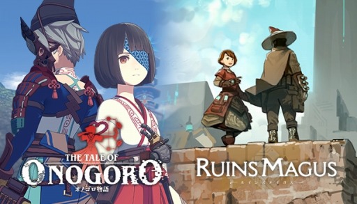 画像ギャラリー No.001のサムネイル画像 / VRゲーム「オノゴロ物語」と「RUINSMAGUS」のバンドル版をSteamで配信