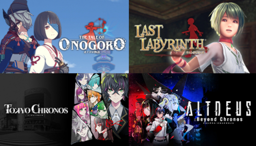 画像ギャラリー No.001のサムネイル画像 / 「オノゴロ物語」「東京クロノス」などSteamVR向け4タイトルのバンドル版が発売に