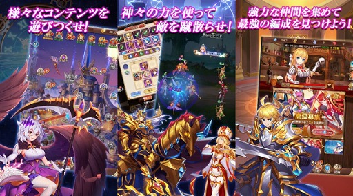 画像ギャラリー No.001のサムネイル画像 / 放置RPG「星くずのエデン」の配信が“ゲソてん by GMO”でスタート