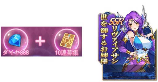 画像ギャラリー No.002のサムネイル画像 / ファンタジー放置RPG「星くずのエデン」の配信がヤマダゲームでスタート