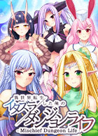 画像ギャラリー No.002のサムネイル画像 / ノベルゲーム「外道催眠術師と囚われのマリオネット」のSteamストアページを公開