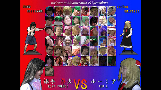 画像集#002のサムネイル/「SONOHIGURASHI VS. TOUHOU UNIVERSE2」，Steamで本日リリース。コスプレ姿の男達が戦う，東方プロジェクトを題材とした2D対戦格闘ゲーム